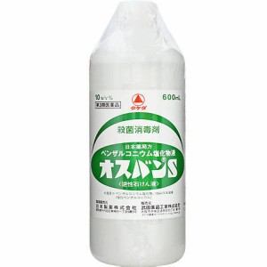 部屋干し臭い対策！