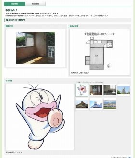 なれるとしてもなりたくないもの