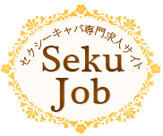 ベッキー独占取材　jituha