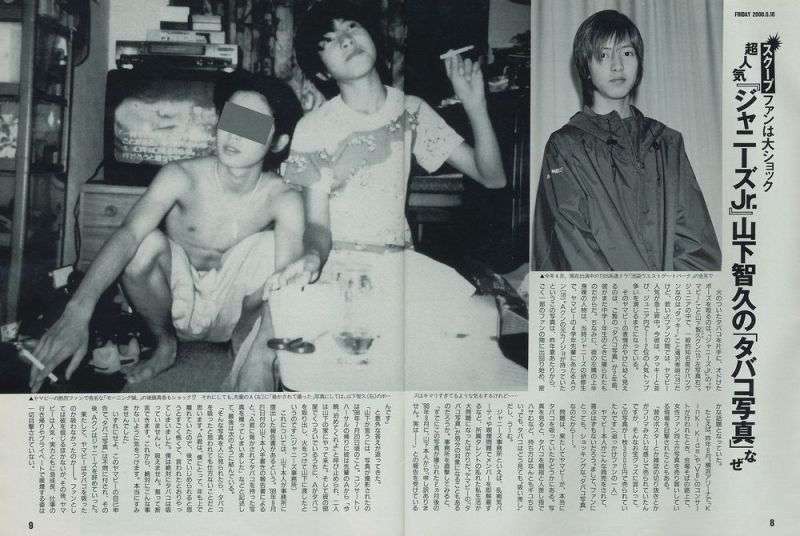 芸能人の黒歴史といったら？