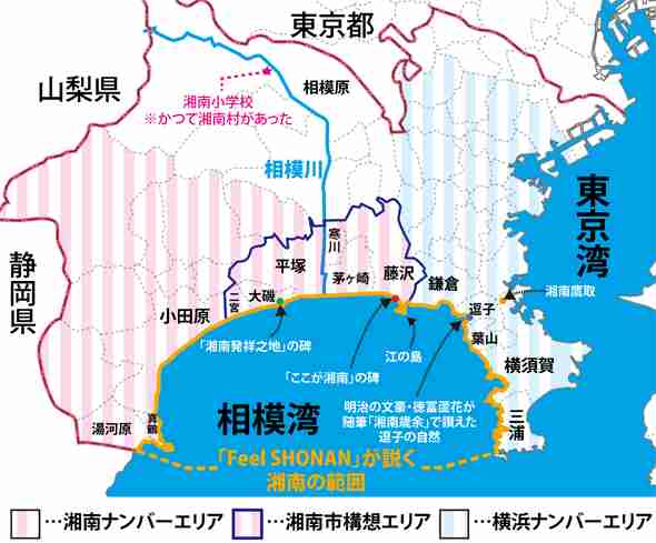 長年の論争「『湘南』はどこからどこまでか」問題についに終止符が打たれる！(全文表示) - コラム - Jタウンネット　神奈川県