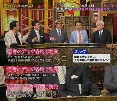 NEWS・加藤シゲアキが「SEALDs」へ「賛同」表明、アイドルの「政治的発言」にファンの反応は...