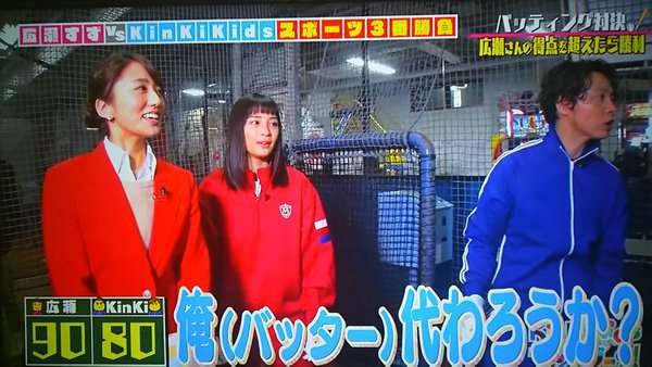 KinKi Kidsを語ろう☆Part2