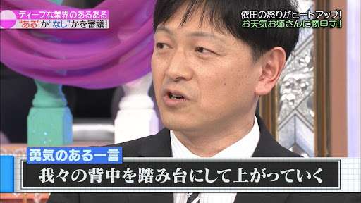 天気予報について話したい