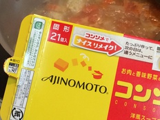 誰かに気づいて欲しいことを叫ぶトピ