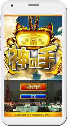 “課金率100％”のAKBゲームに失望か　ブランジスタがストップ安気配 （ITmedia ビジネスオンライン） - Yahoo!ニュース
