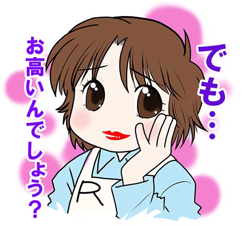土地を除く家の値段いくらでしたか？？
