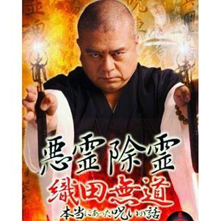 無糖派の人