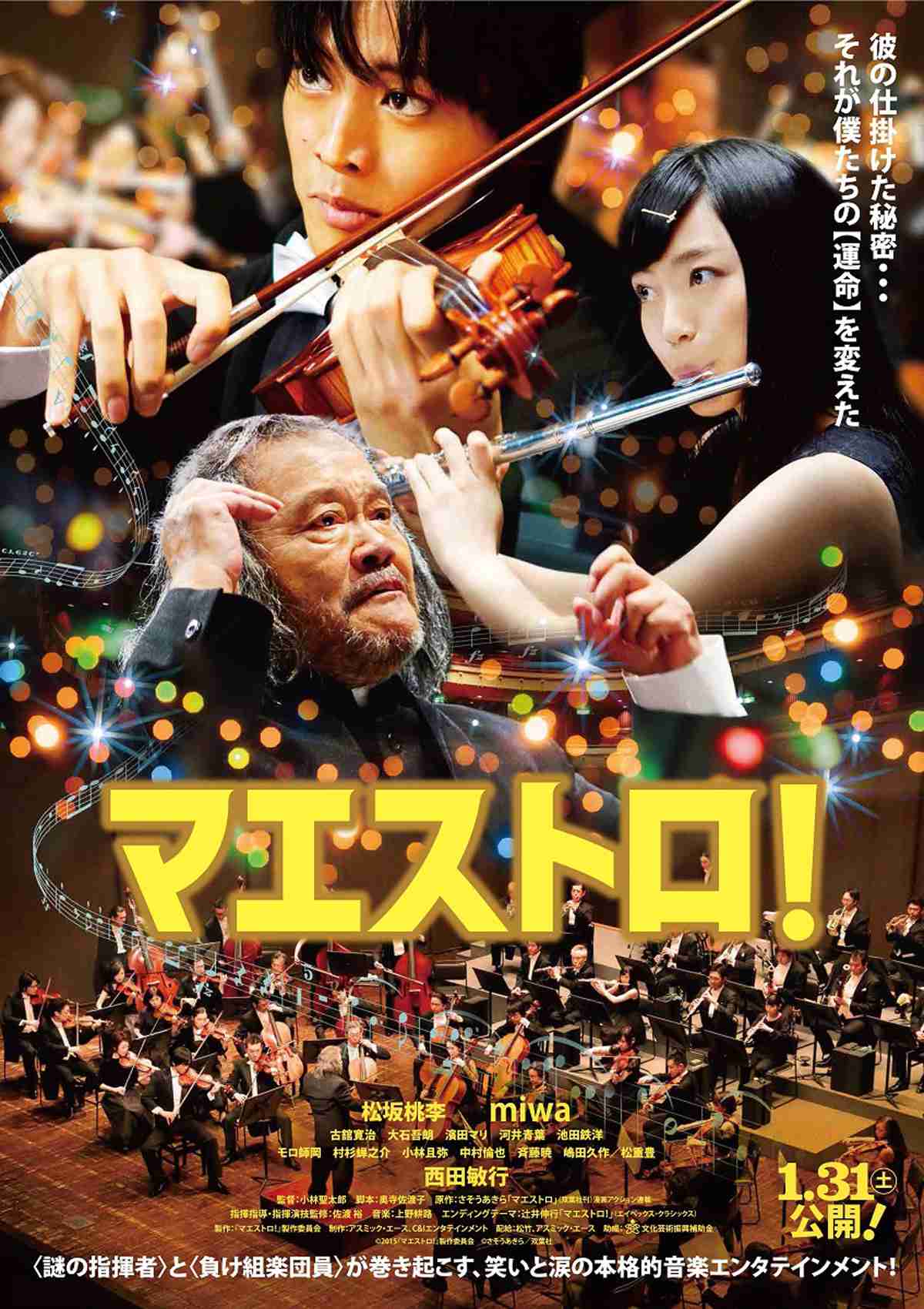 金曜ロードショーでやってほしい映画