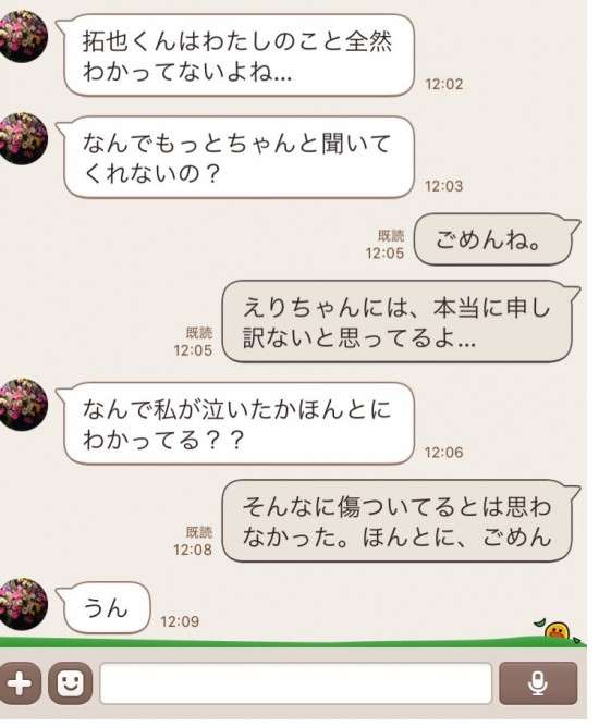 女性のタイプ別「ケンカしたときの対処法」 一番めんどうなのは『自称 論理的タイプ』