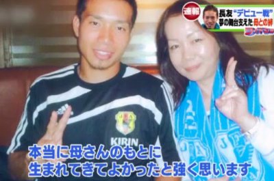 平愛梨 勘違いして初デートで告白 長友佑都は冷静に対応「もっとちゃんと知りたい」