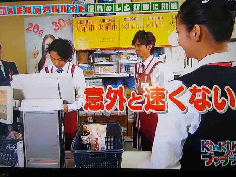 KinKi Kidsを語ろう☆Part2