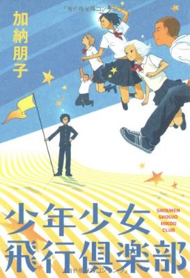 オススメの小説教えて下さい！