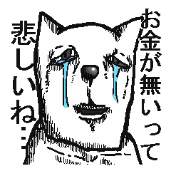 《今》すっごい貧乏な人集合～