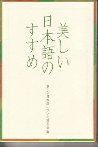 ガルちゃん民にオススメしたい本