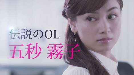 平愛梨、“手”で同僚男性をメロメロに！？ | ORICON STYLE