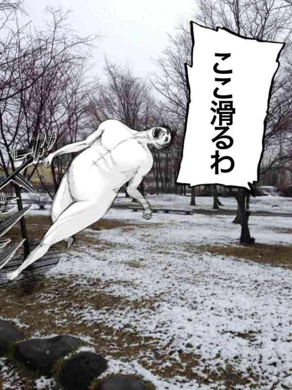 笑えるコラ画像ください