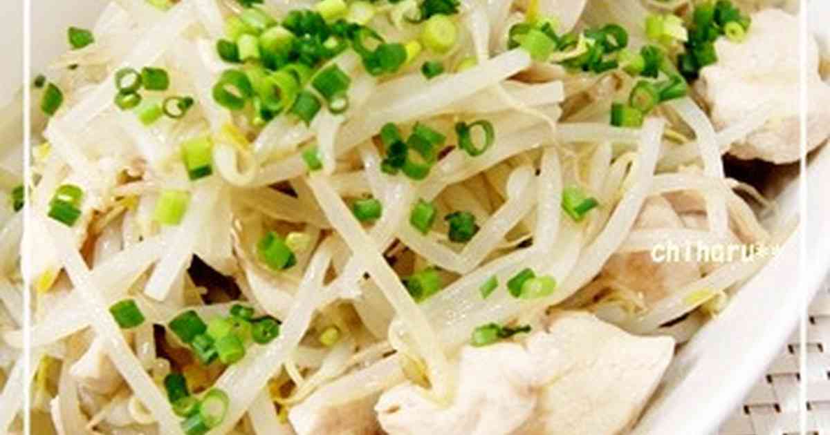 節約簡単☆*鶏むね肉ともやしの蒸し焼き* by ◎千春◎ [クックパッド] 簡単おいしいみんなのレシピが241万品
