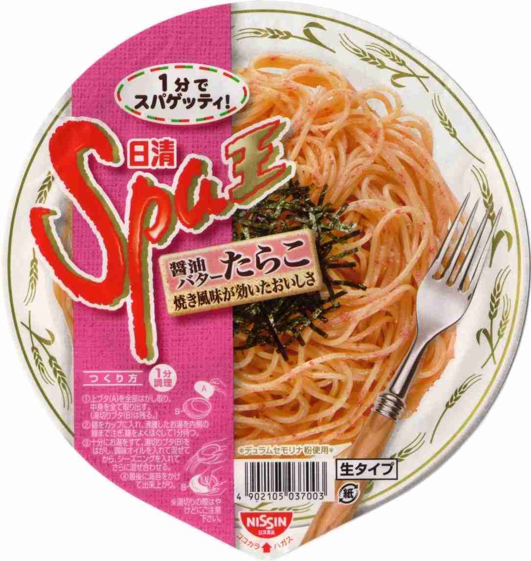 好きなカップラーメンは？