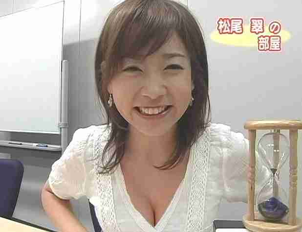 恋愛における胸の重要性