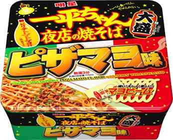 意識低い系のお菓子