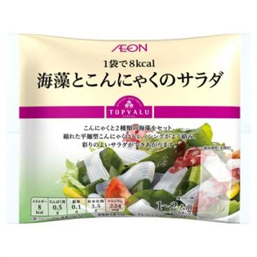 イオンあるある言いたい〜食品編〜