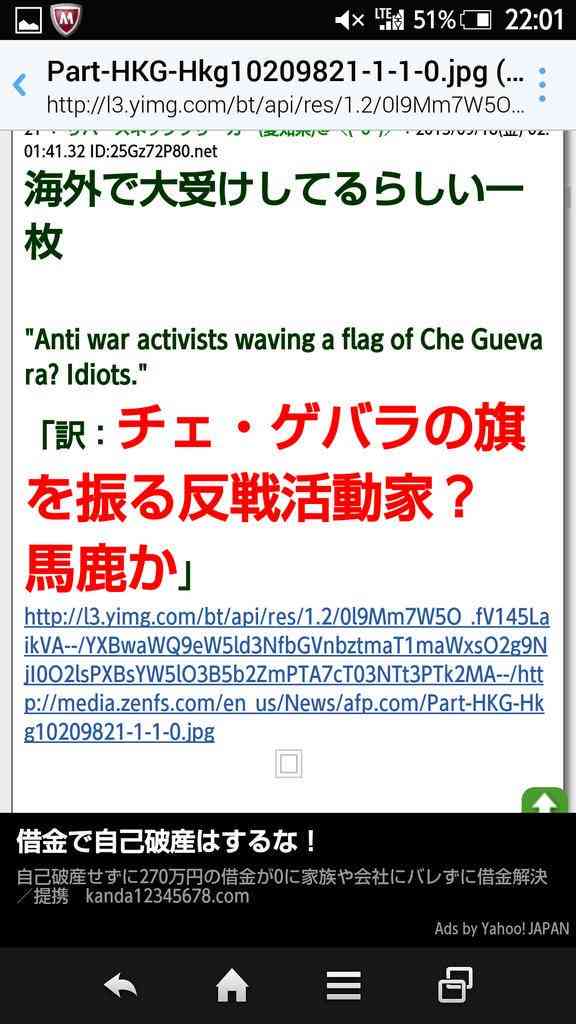 NEWS・加藤シゲアキが「SEALDs」へ「賛同」表明、アイドルの「政治的発言」にファンの反応は...