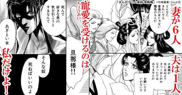 オススメのホラー漫画