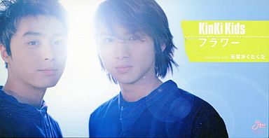 KinKi Kidsを語ろう☆Part2