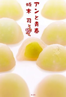 オススメの小説教えて下さい！