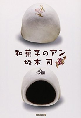 オススメの小説教えて下さい！