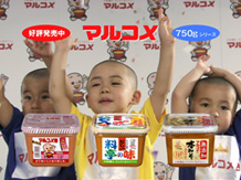 マルコメCMにミランダ・カーさん…みそ汁愛飲