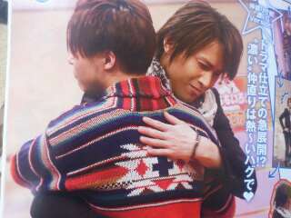 KinKi Kidsを語ろう☆Part2