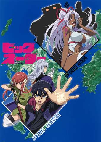 2016春アニメ・夏アニメ