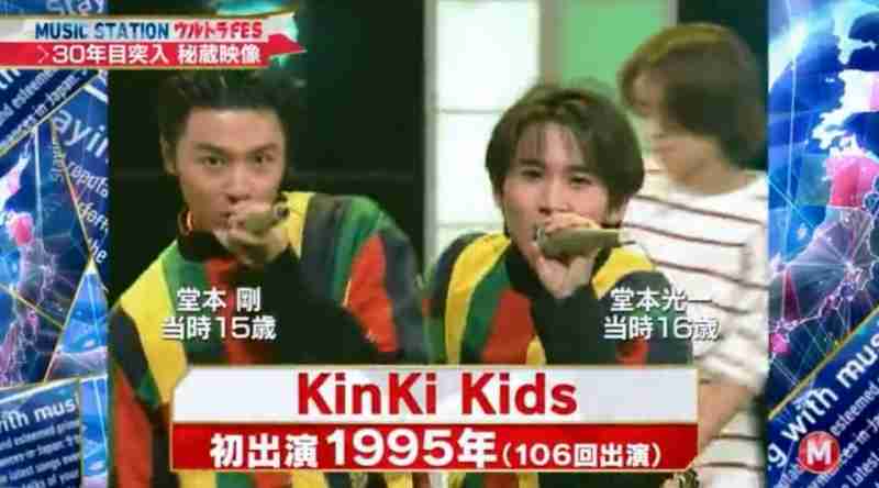 KinKi Kidsを語ろう☆Part2