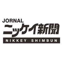 県連会議＝50周年式典を８月に前倒し＝五輪来伯の河村衆議も出席＝舛添都知事らにも交渉中 &ndash; ブラジル知るならニッケイ新聞WEB