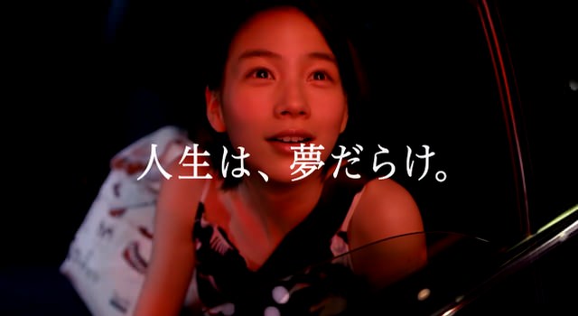 主演映画で明暗クッキリ！　高畑充希が女優としての“格”で、綾瀬はるかを完全に逆転……