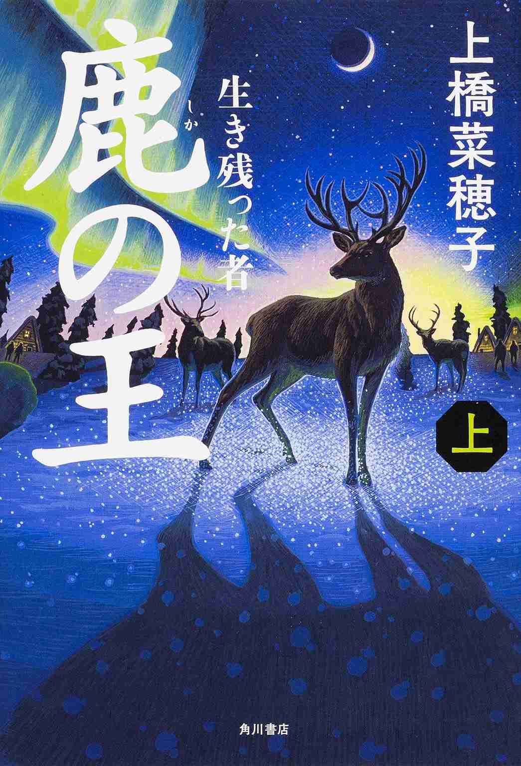 オススメの小説教えて下さい！