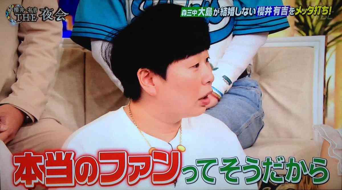 森三中・大島美幸が櫻井翔に結婚を強く説得「ファンを見くびんなよ」