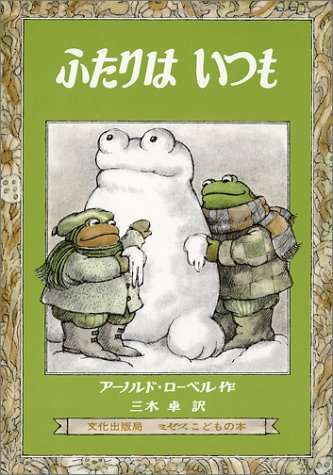 国語で習った物語