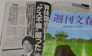 この一年で評価が変わった有名人