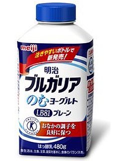 「明治おいしい牛乳」容器一新　1L→900ml　横幅を５ミリ小さくして持ちやすく