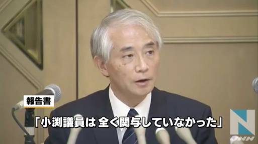 舛添会見　厳しい第三者こと弁護士・佐々木善三の実績ｗｗｗｗｗｗｗｗｗｗｗｗ | ２ちゃんねるスレッドまとめブログ - アルファルファモザイク