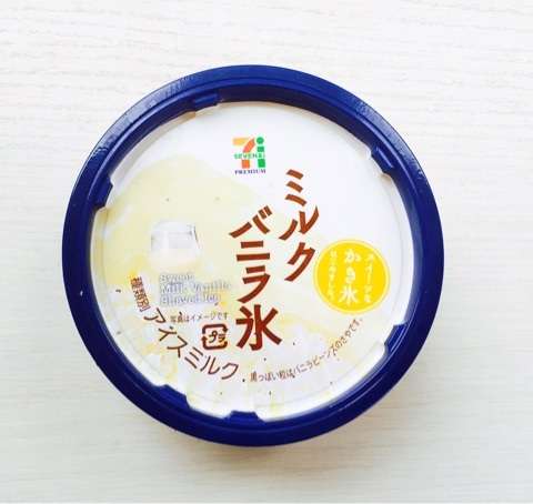 かき氷(氷菓)について語ろう