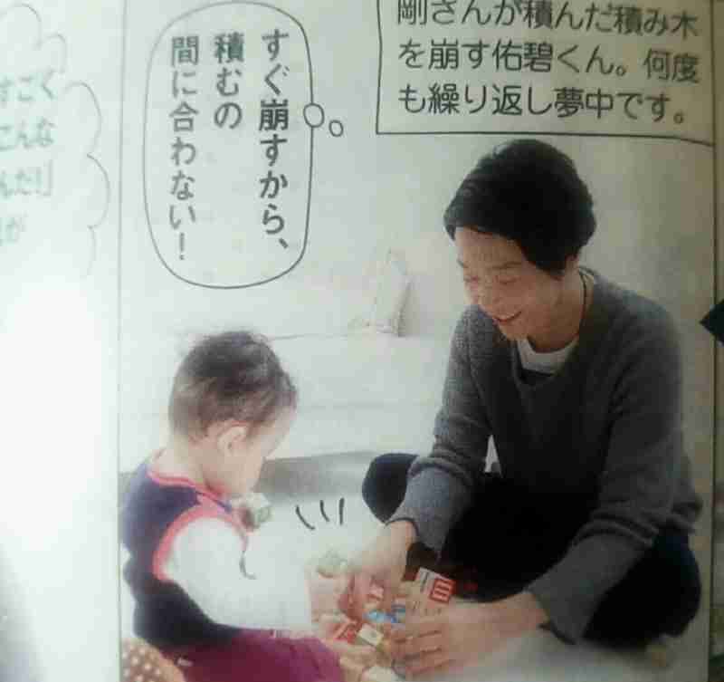 KinKi Kidsを語ろう☆Part2