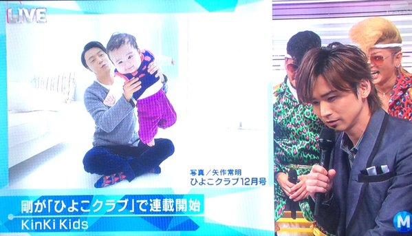 KinKi Kidsを語ろう☆Part2