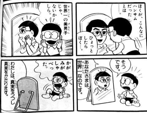 ドラえもんの秘密道具のレンタル料はいくら？