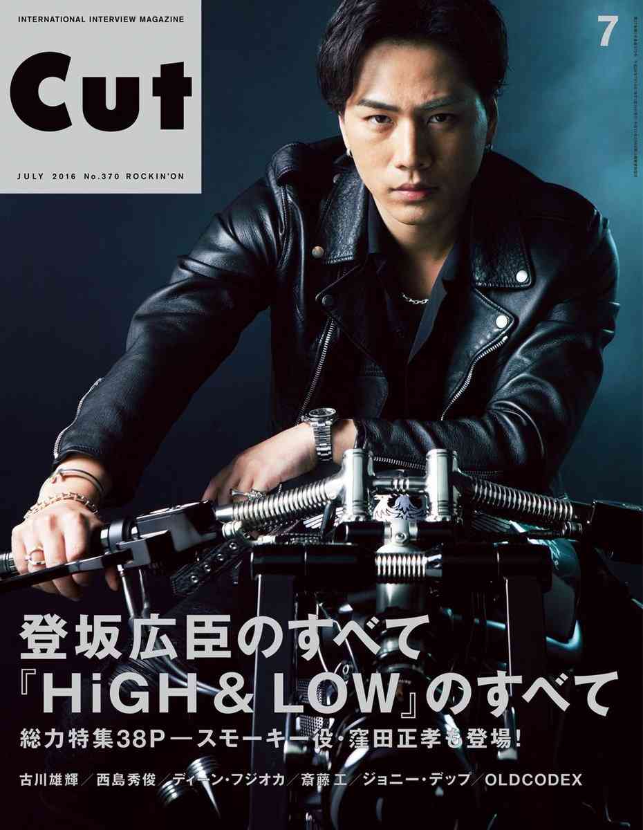 三代目  J Soul Brothers好きな人集まれ！