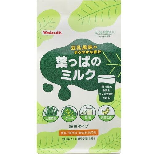便秘対策&解消報告