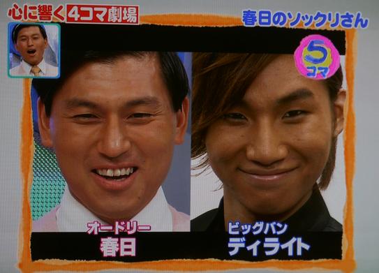 【やらせ疑惑】「次期都知事は誰がいい？」と街頭インタビューされた女性がTBSとテレ朝に立て続けに出演し波紋